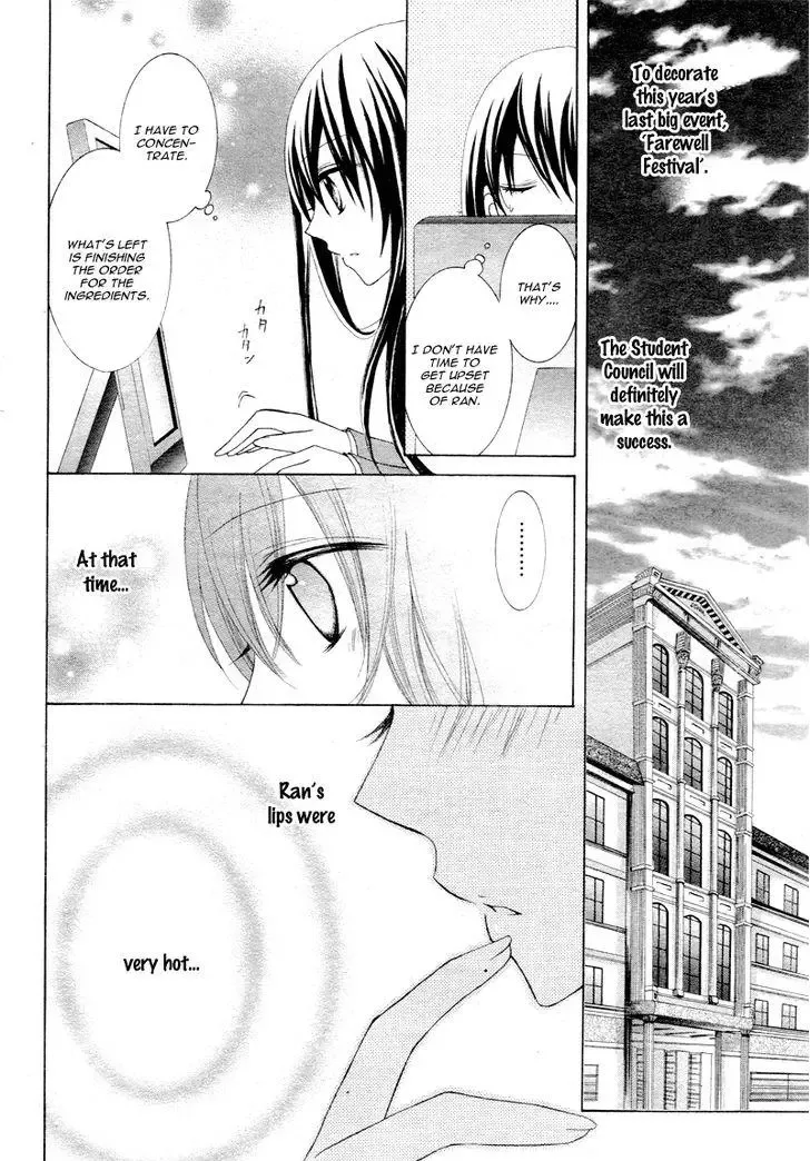 Kaichou, Suki Tte Itte Mo Ii Desu Ka? Chapter 2 page 11