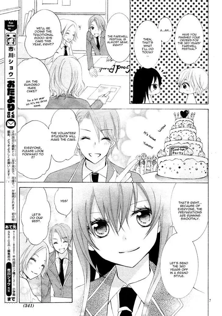 Kaichou, Suki Tte Itte Mo Ii Desu Ka? Chapter 2 page 10