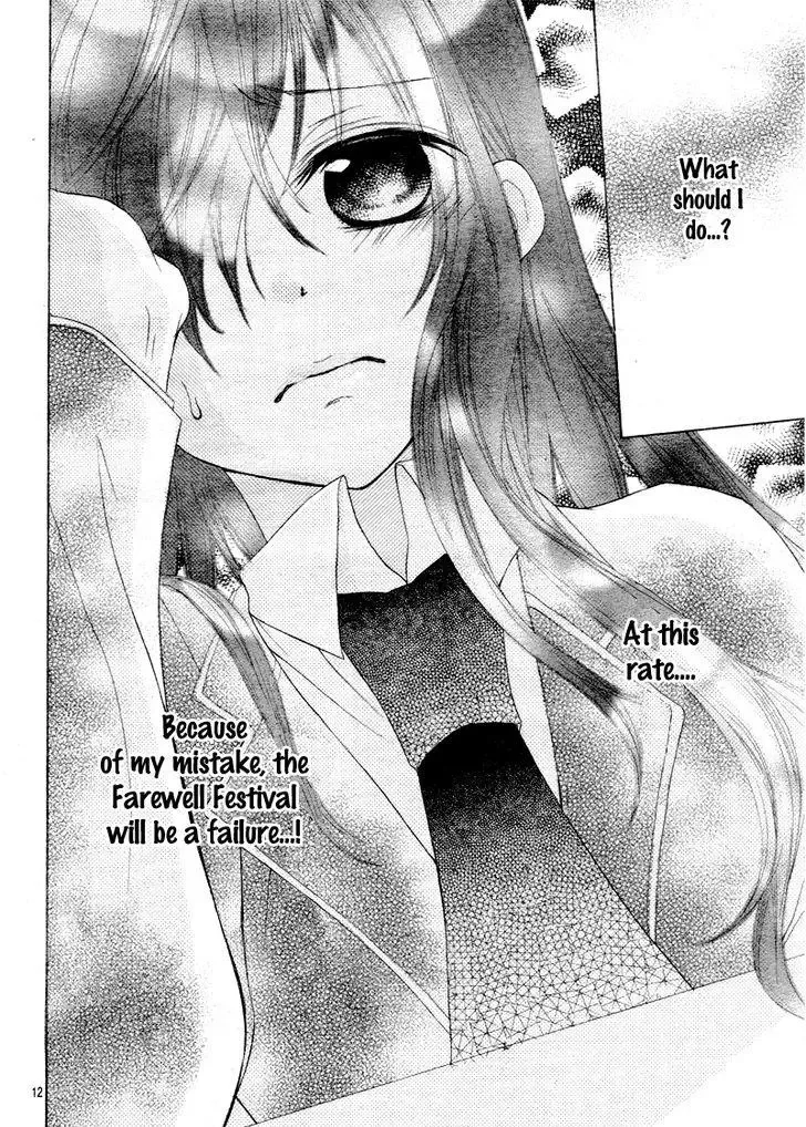 Kaichou, Suki Tte Itte Mo Ii Desu Ka? Chapter 2 page 15