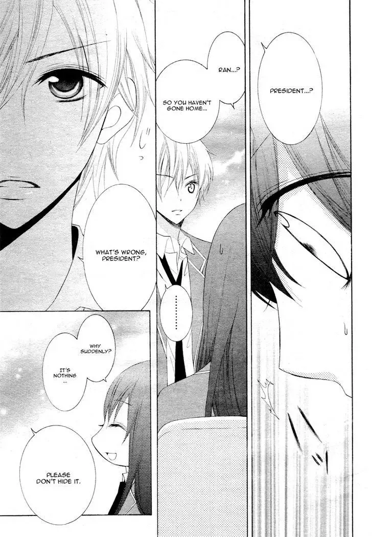 Kaichou, Suki Tte Itte Mo Ii Desu Ka? Chapter 2 page 16