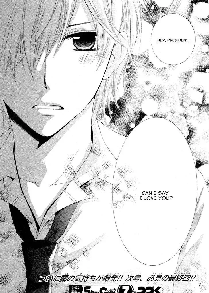 Kaichou, Suki Tte Itte Mo Ii Desu Ka? Chapter 2 page 33
