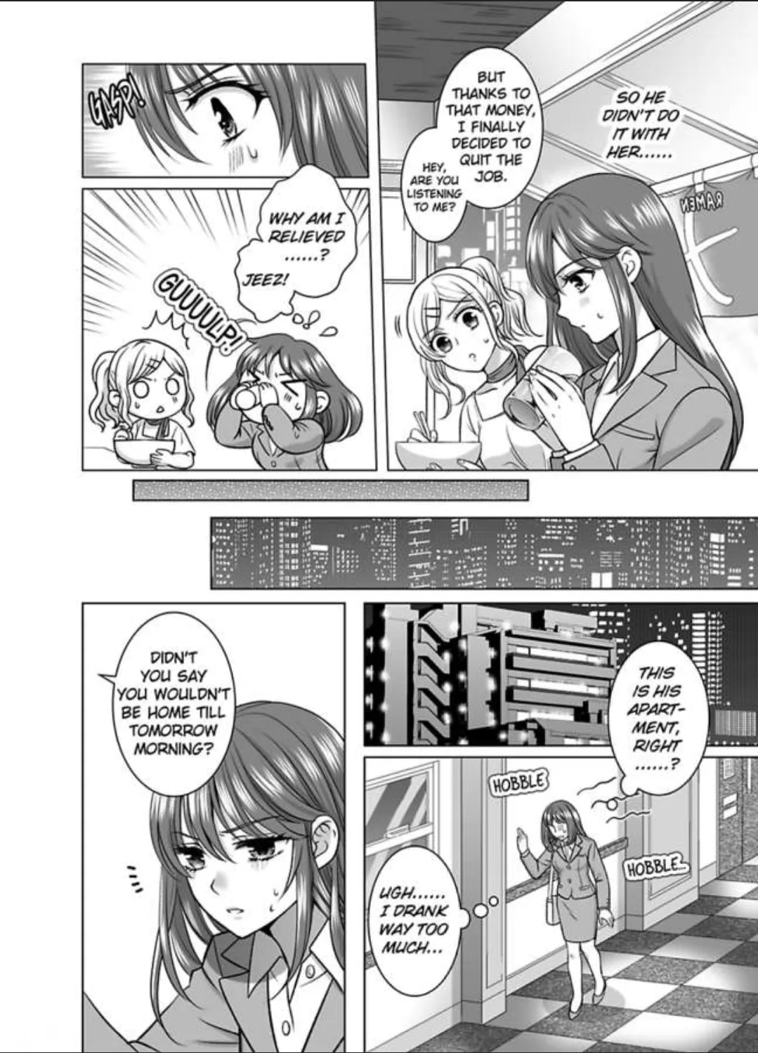 The Serious Case of Mr. Leonhard's Dysfunction Chapter 3 page 16