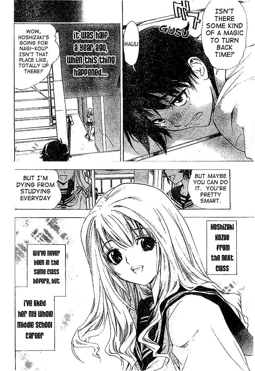 Mx0 Chapter 0 page 5
