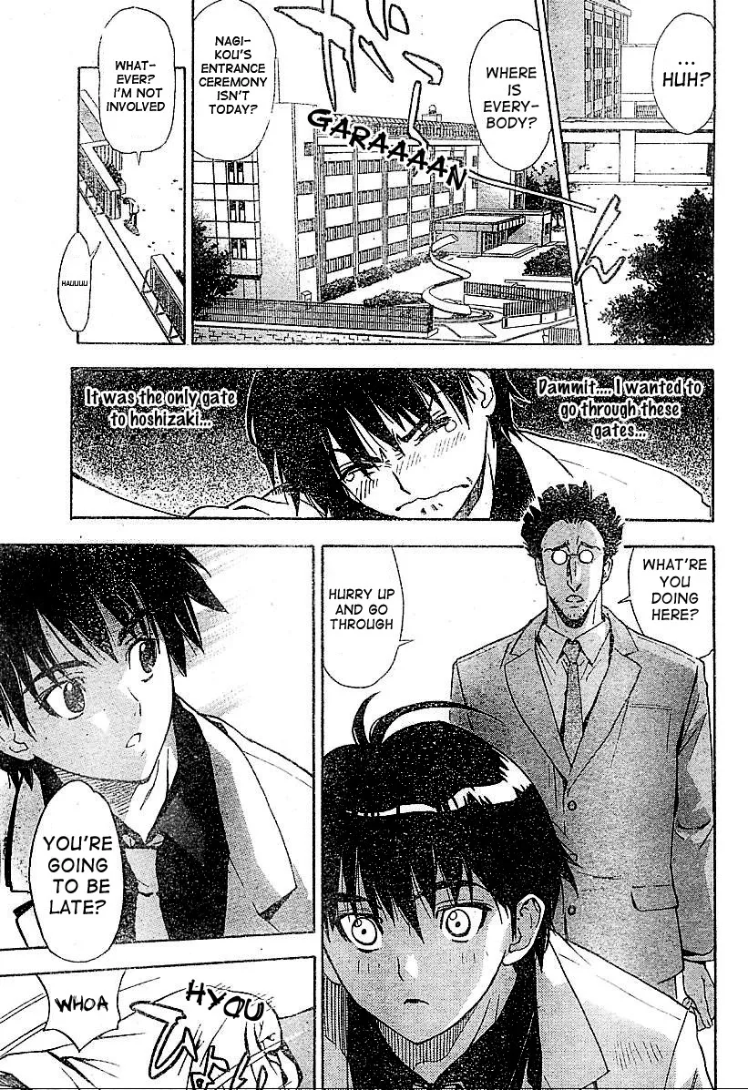 Mx0 Chapter 0 page 8