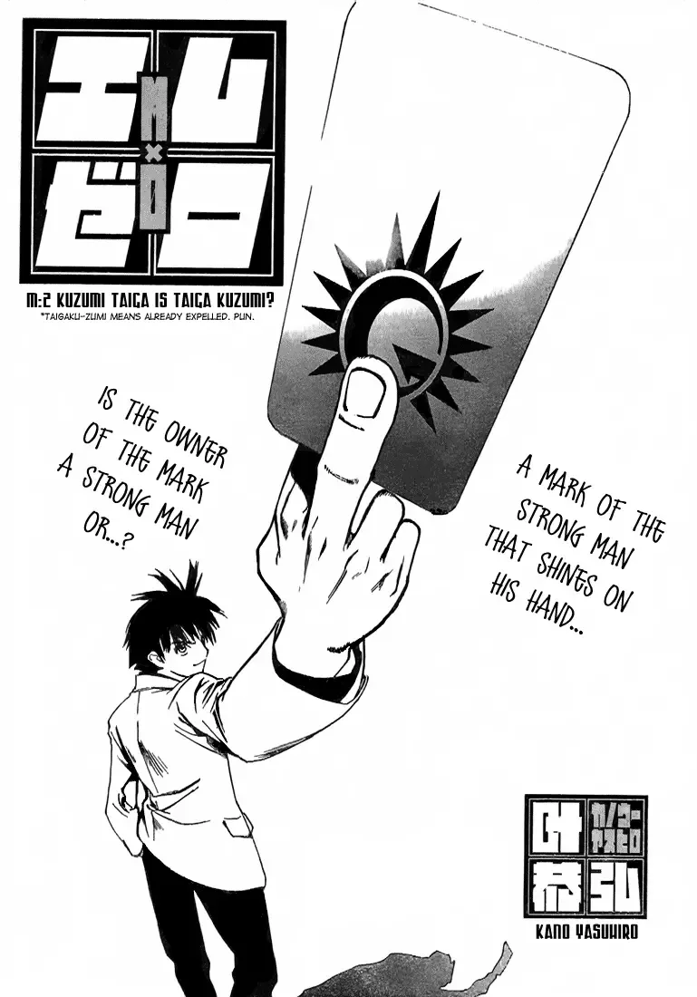 Mx0 Chapter 2 page 2