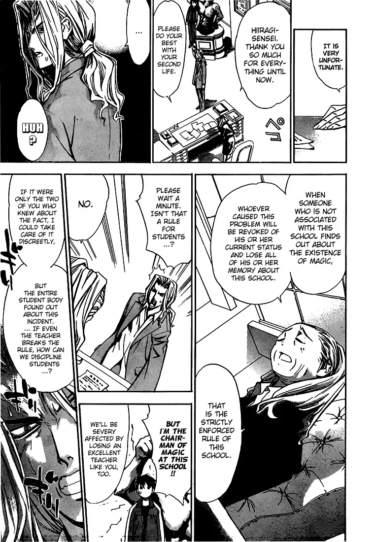 Mx0 Chapter 2 page 7