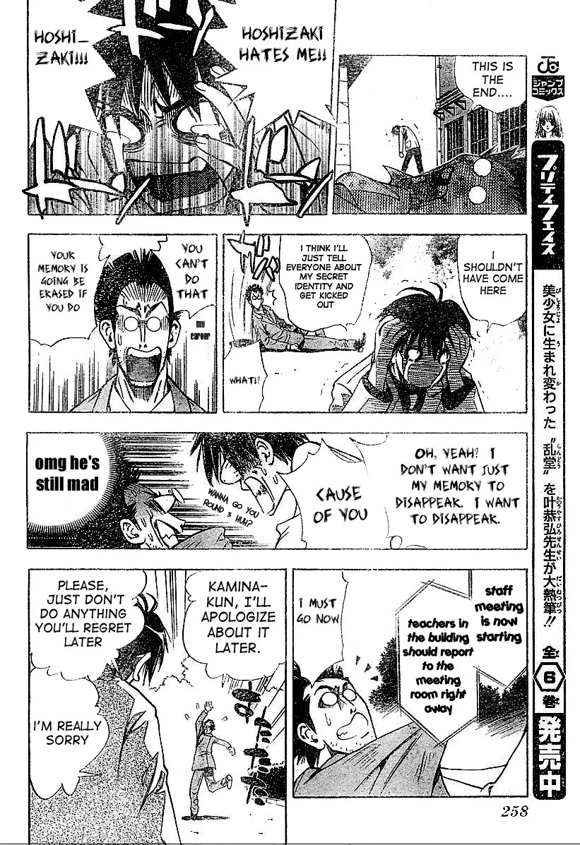 Mx0 Chapter 0 page 31