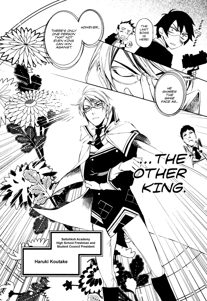 di[e]ce Chapter 1 page 15
