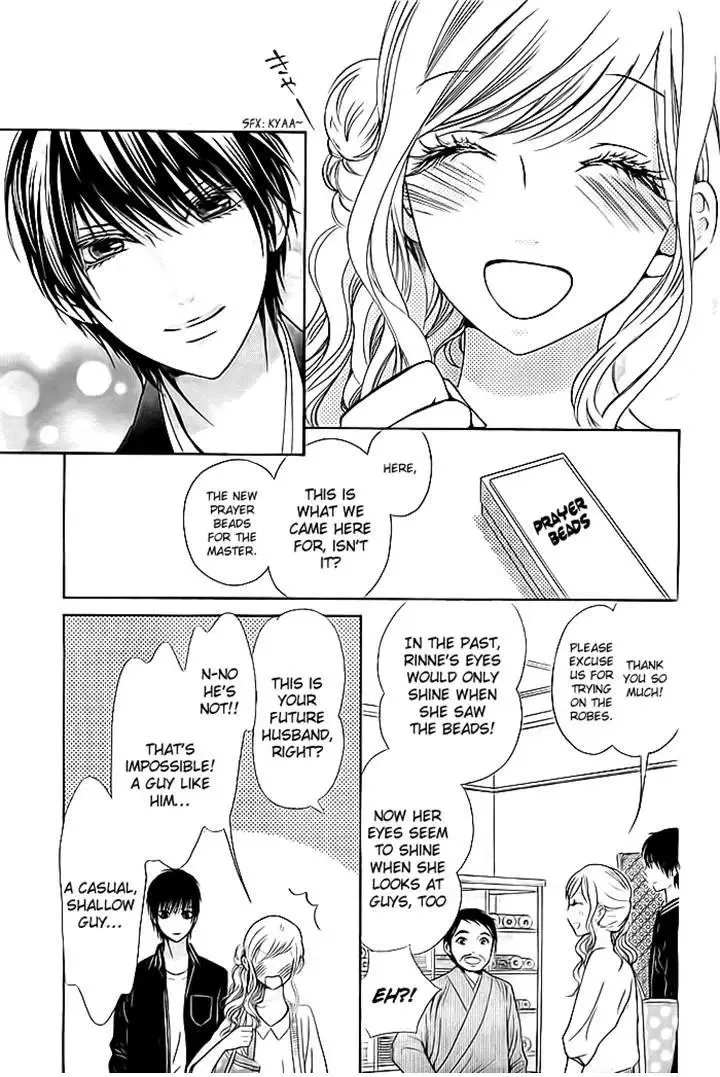Koi to Natsu Tsubaki Chapter 3 page 5