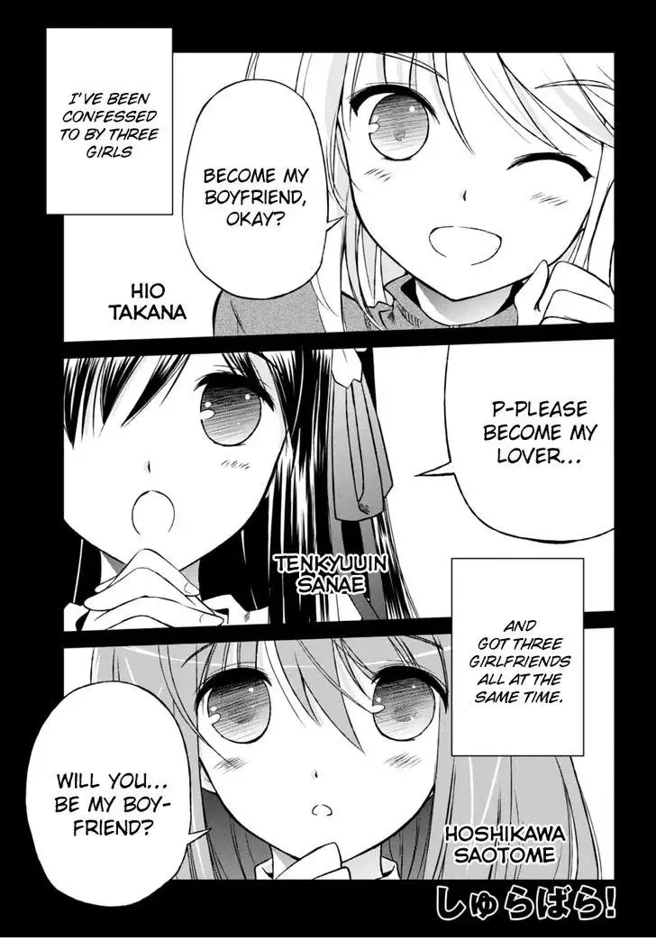 Shurabara! Chapter 6 page 3