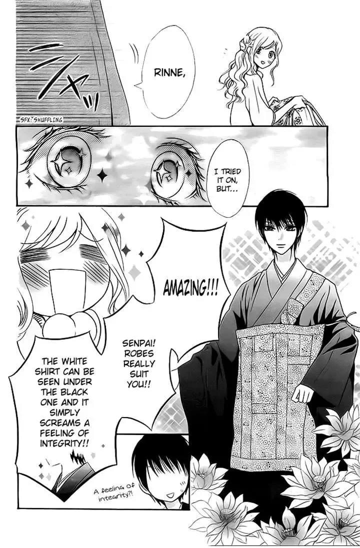 Koi to Natsu Tsubaki Chapter 3 page 4