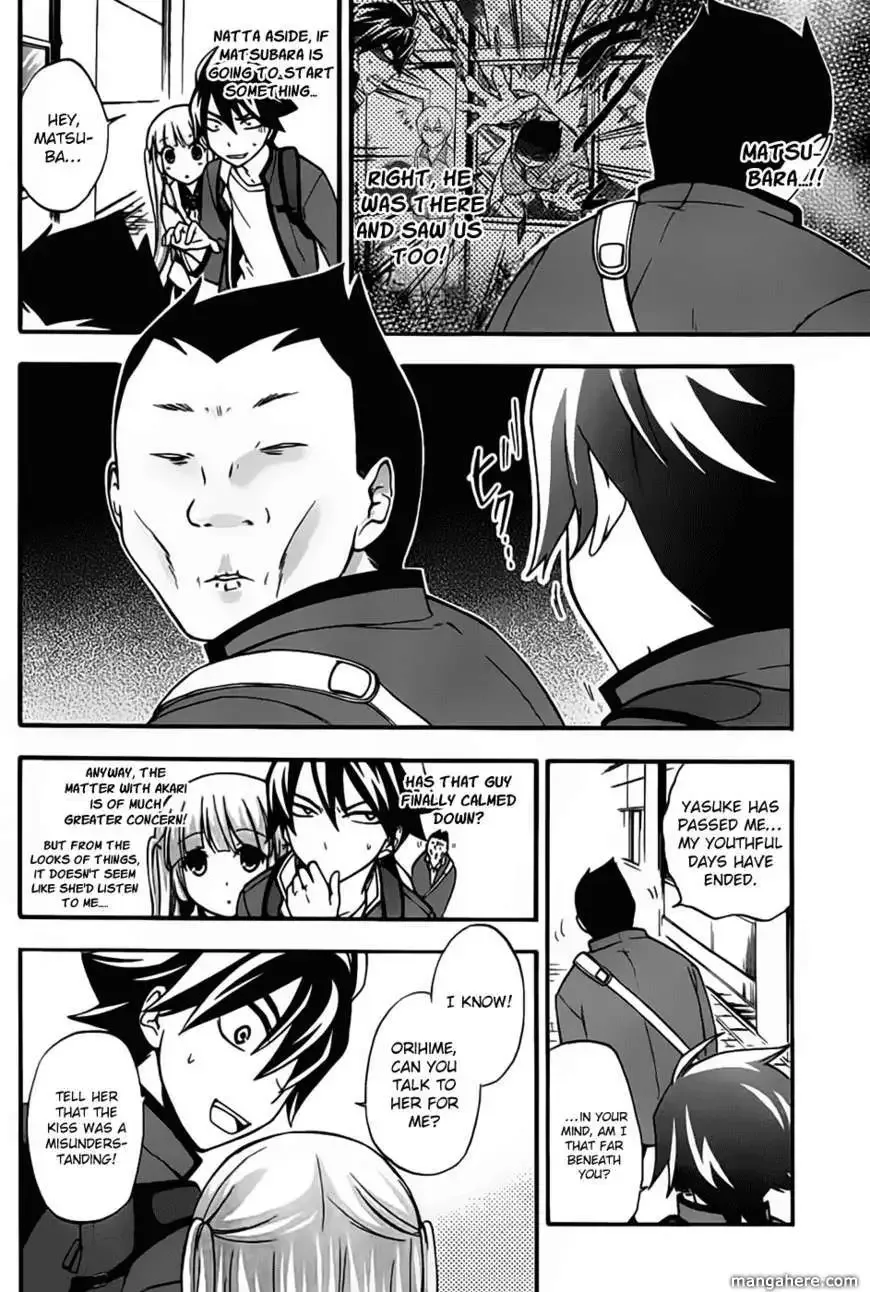 Maga Tsuki Chapter 3 page 8