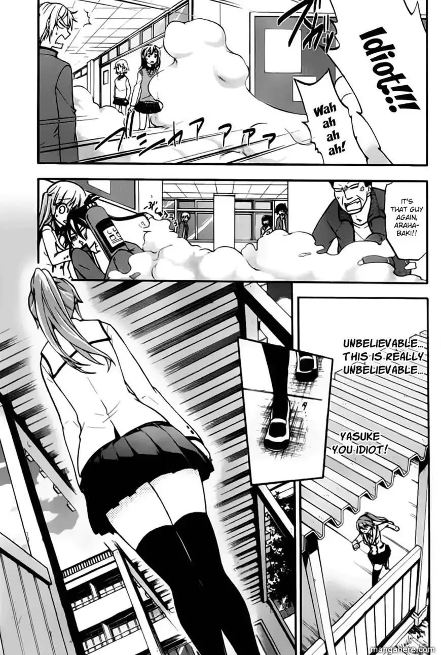 Maga Tsuki Chapter 3 page 17