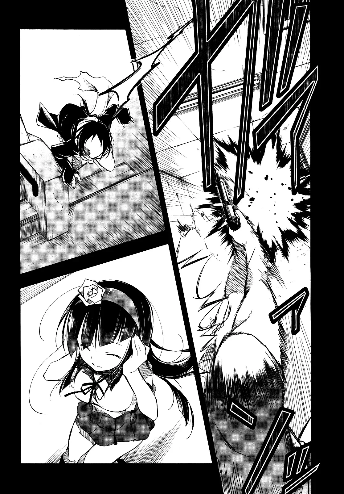 Tokage no Ou Chapter 4 page 6