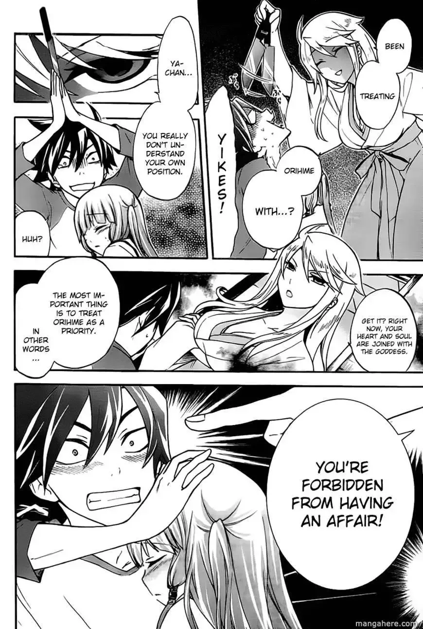 Maga Tsuki Chapter 3 page 22