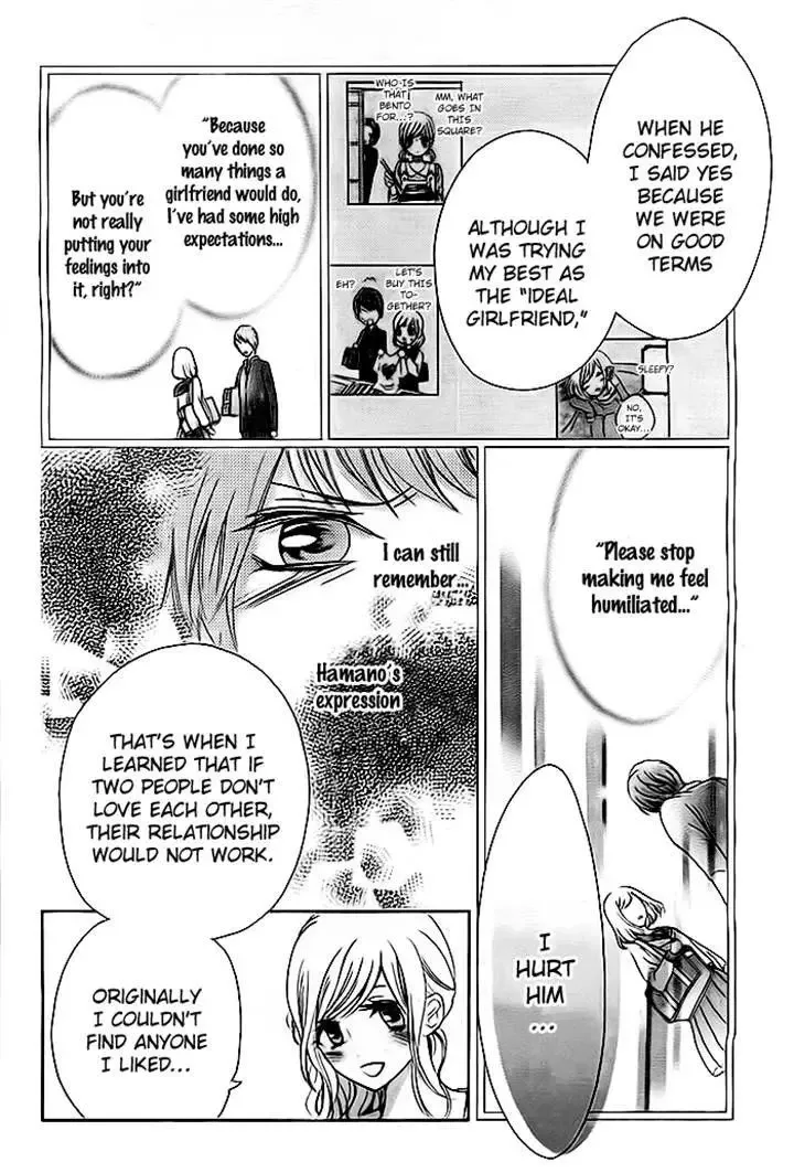 Koi to Natsu Tsubaki Chapter 3 page 10