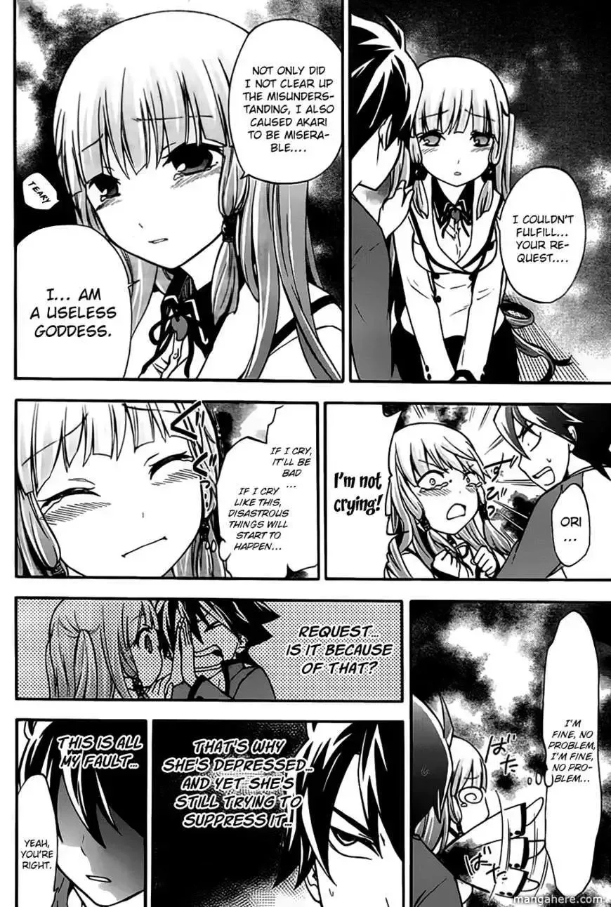 Maga Tsuki Chapter 3 page 24