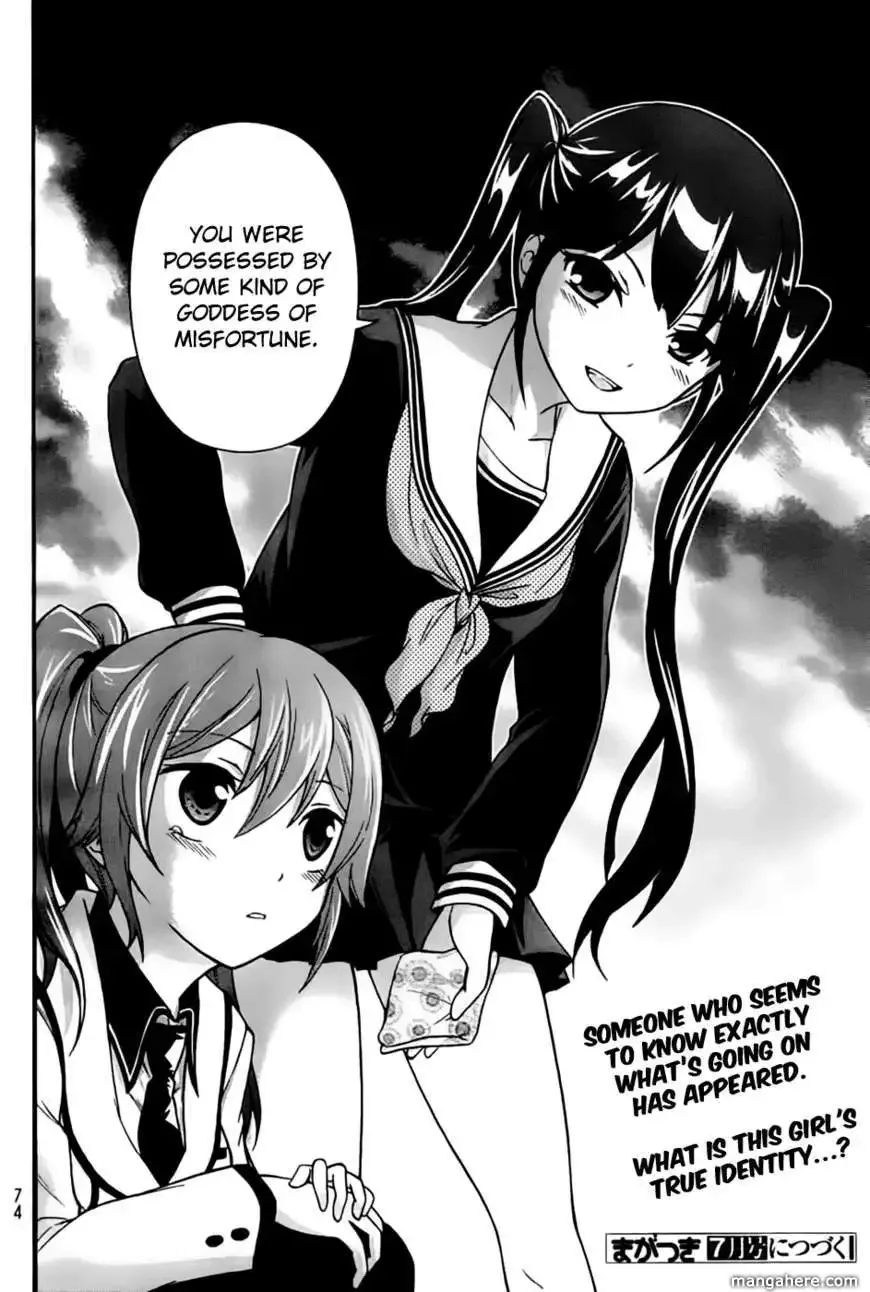 Maga Tsuki Chapter 3 page 32