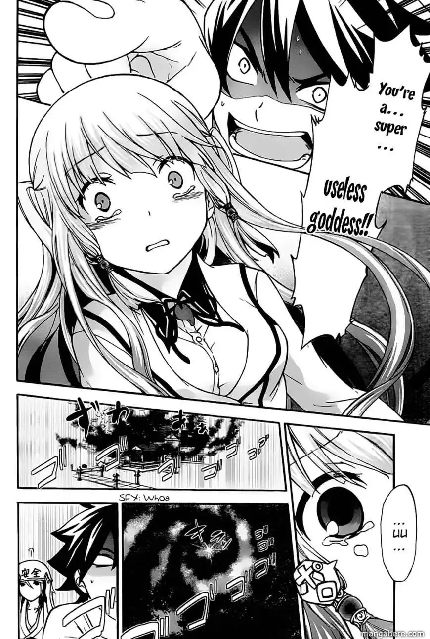 Maga Tsuki Chapter 3 page 26