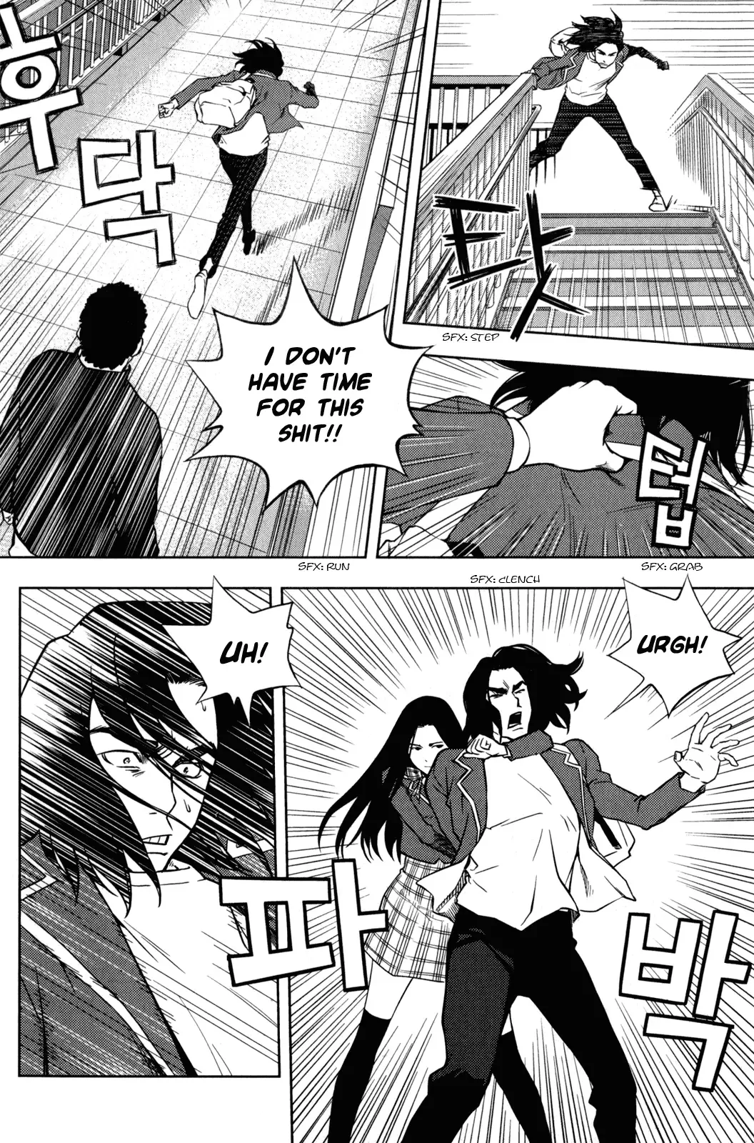 XO Sisters Chapter 4 page 3