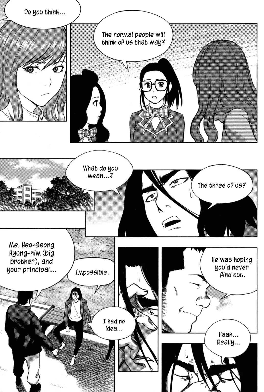 XO Sisters Chapter 4 page 12