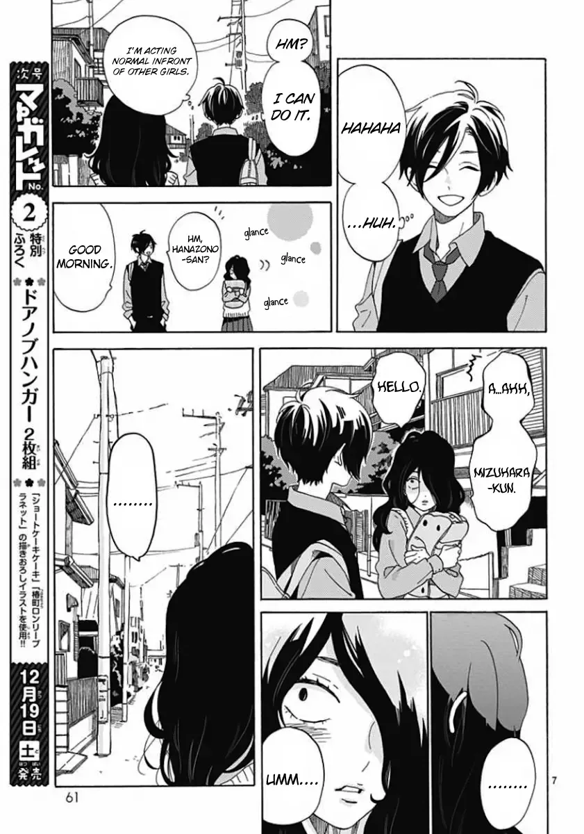 Short Cake Cake Chapter 3 page 7