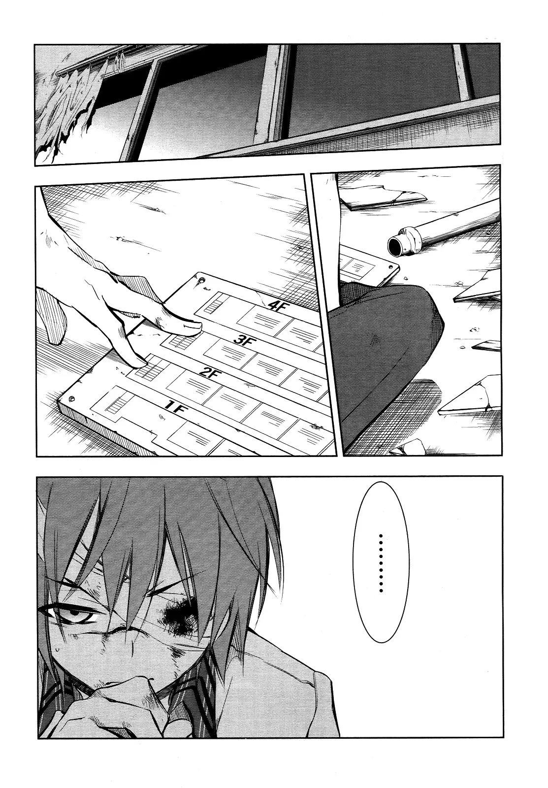 Tokage no Ou Chapter 4 page 19