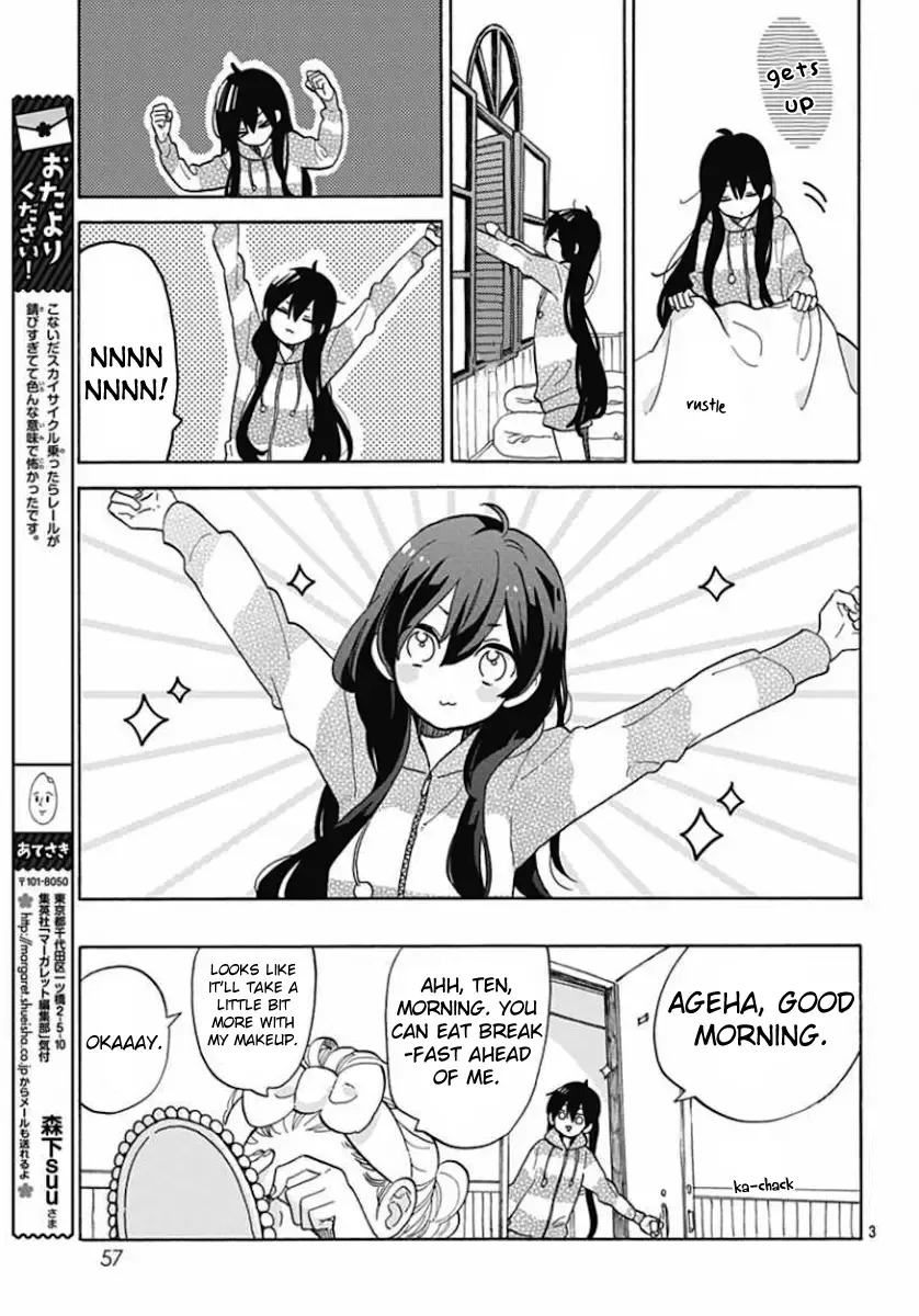 Short Cake Cake Chapter 3 page 3