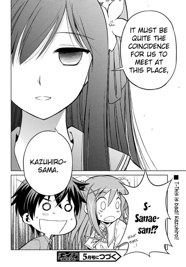 Shurabara! Chapter 6 page 25