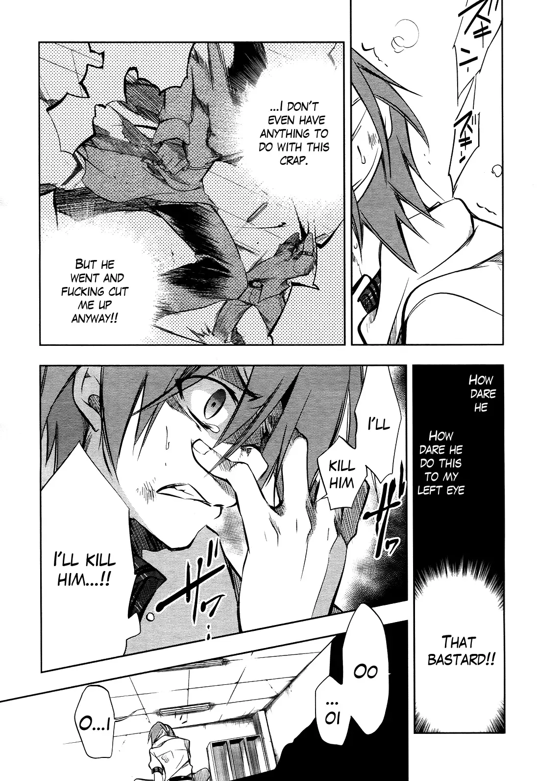 Tokage no Ou Chapter 4 page 24