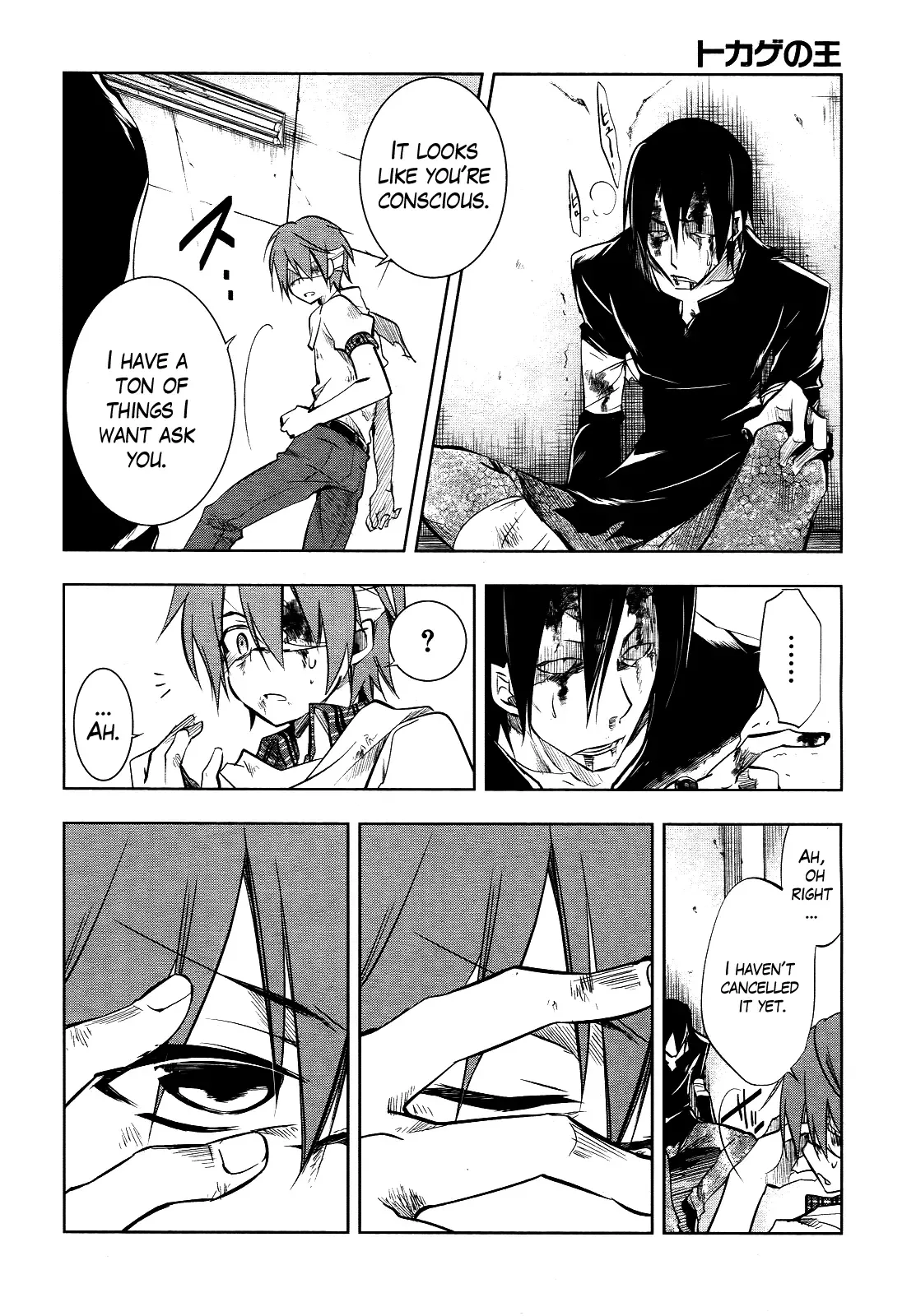 Tokage no Ou Chapter 4 page 25