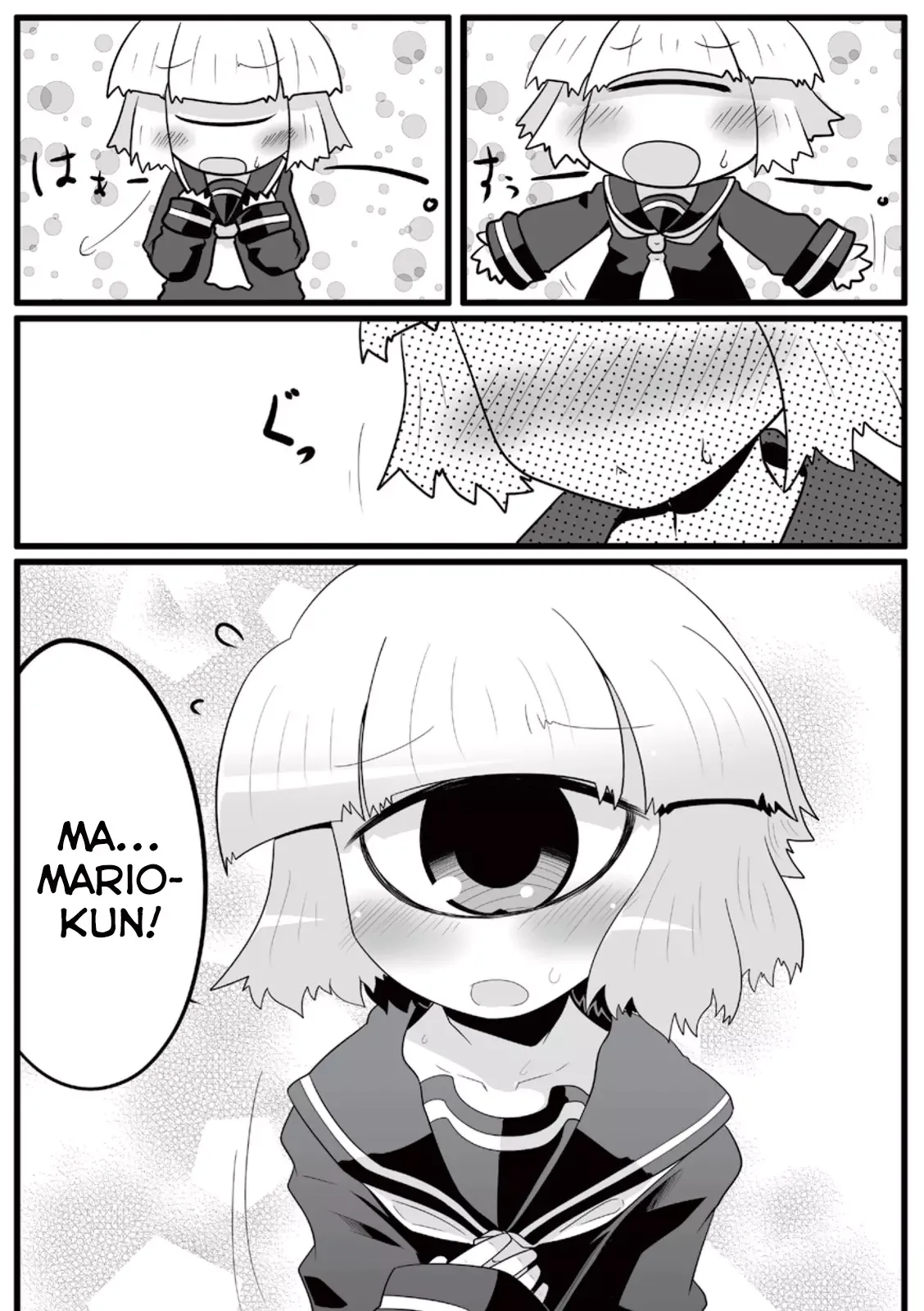 Mako-san to Hachisuka-kun. Chapter 1 page 4