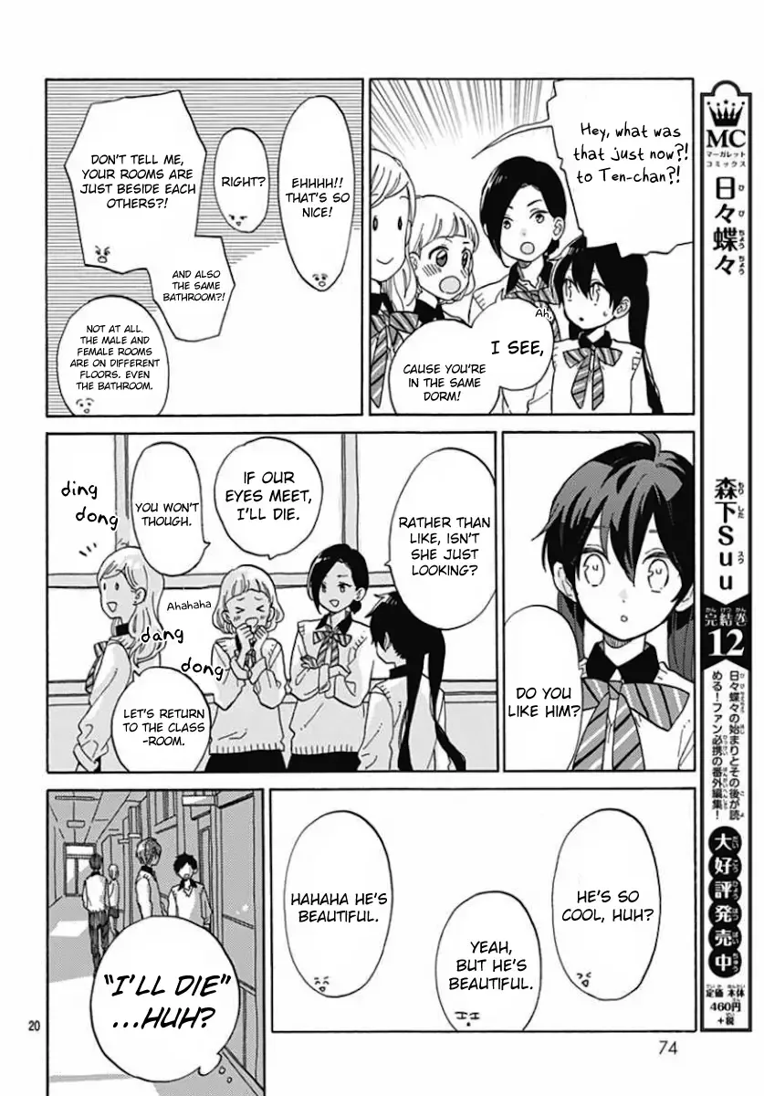 Short Cake Cake Chapter 3 page 20