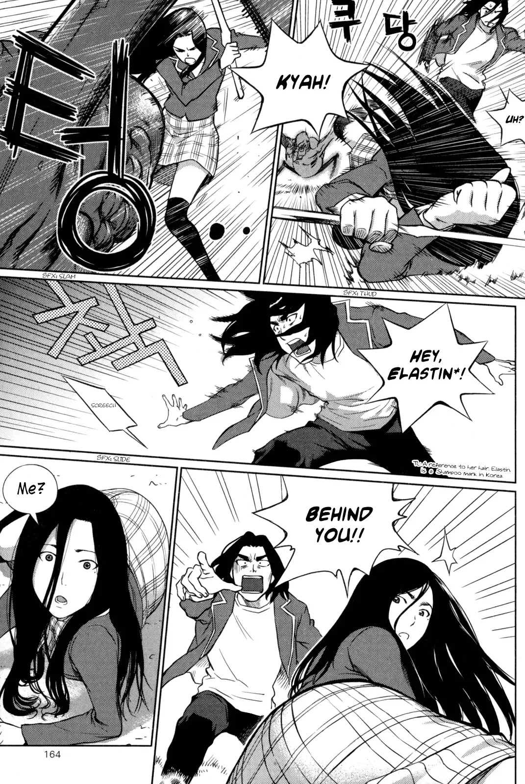XO Sisters Chapter 4 page 24