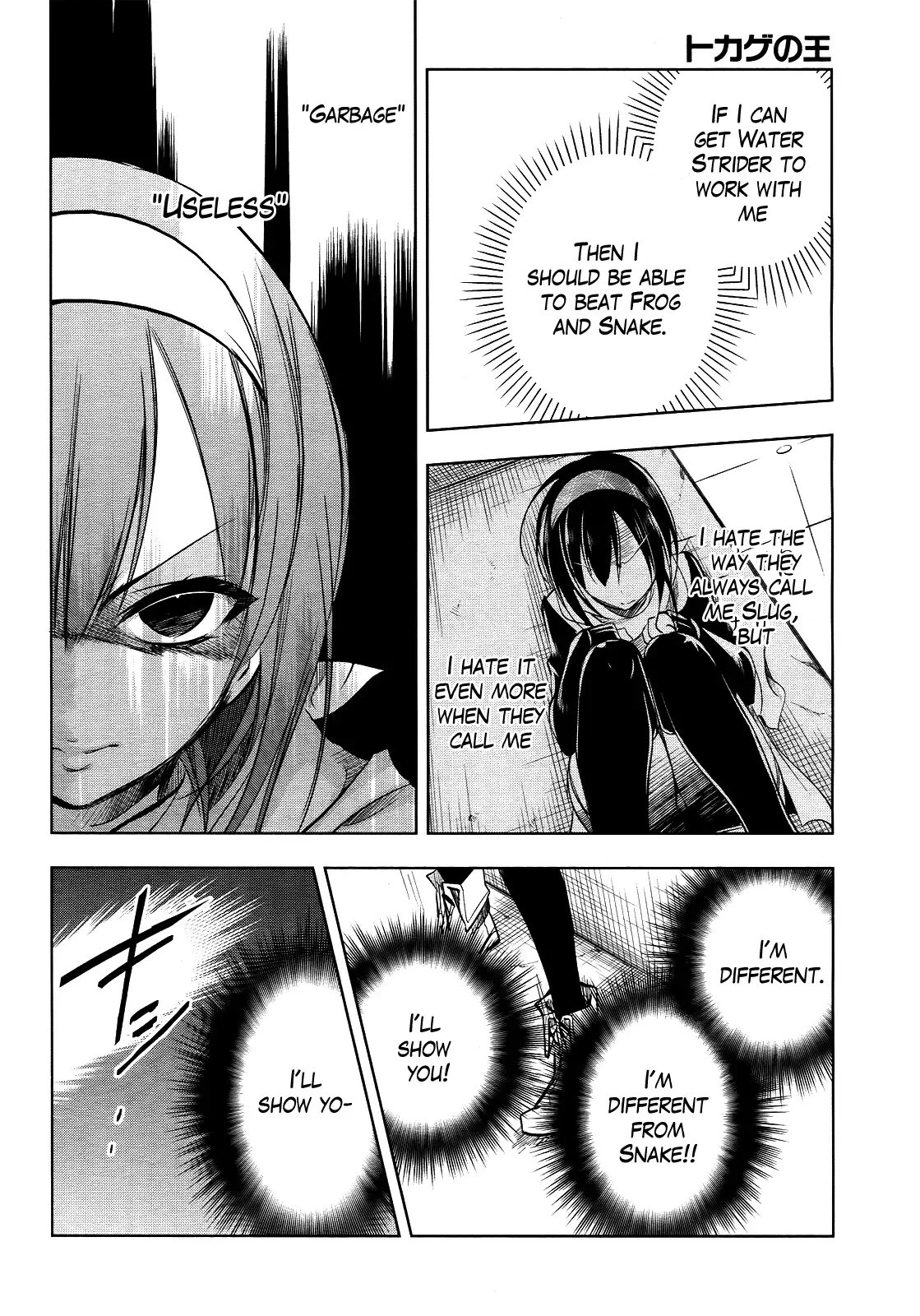 Tokage no Ou Chapter 4 page 35