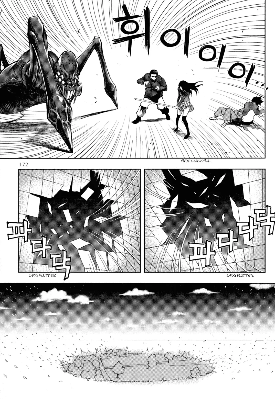 XO Sisters Chapter 4 page 32