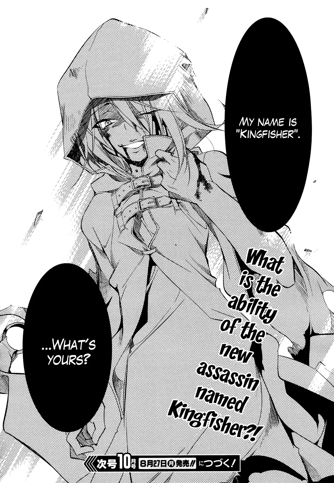 Tokage no Ou Chapter 4 page 39