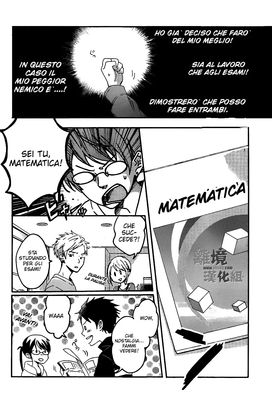 Akuyaku Cinderella Chapter 3 page 8