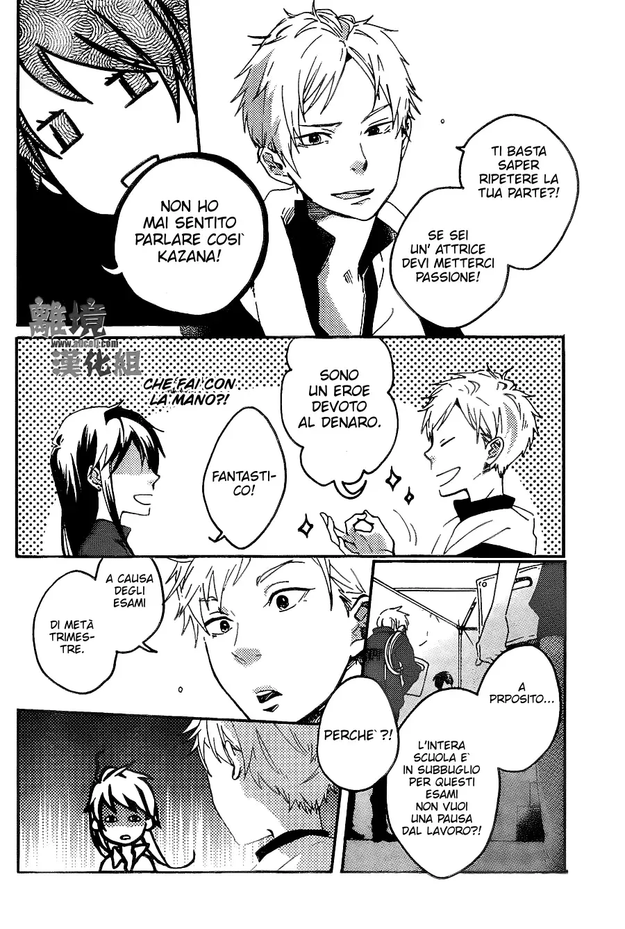 Akuyaku Cinderella Chapter 3 page 6