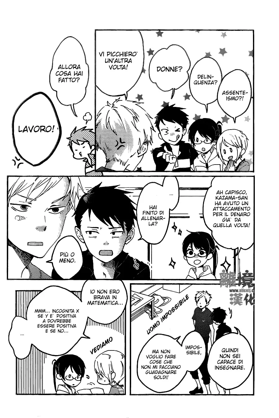 Akuyaku Cinderella Chapter 3 page 10