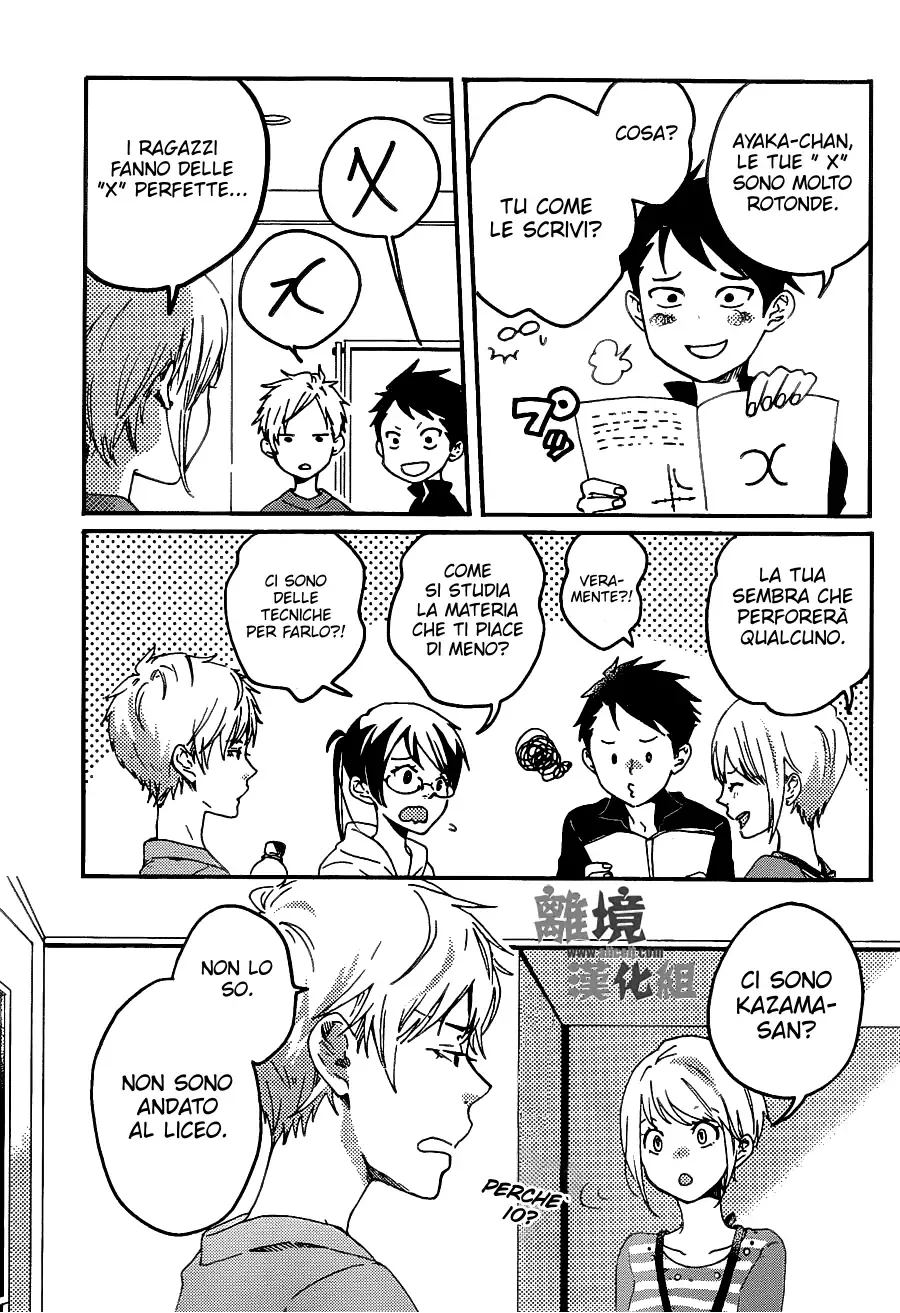 Akuyaku Cinderella Chapter 3 page 9