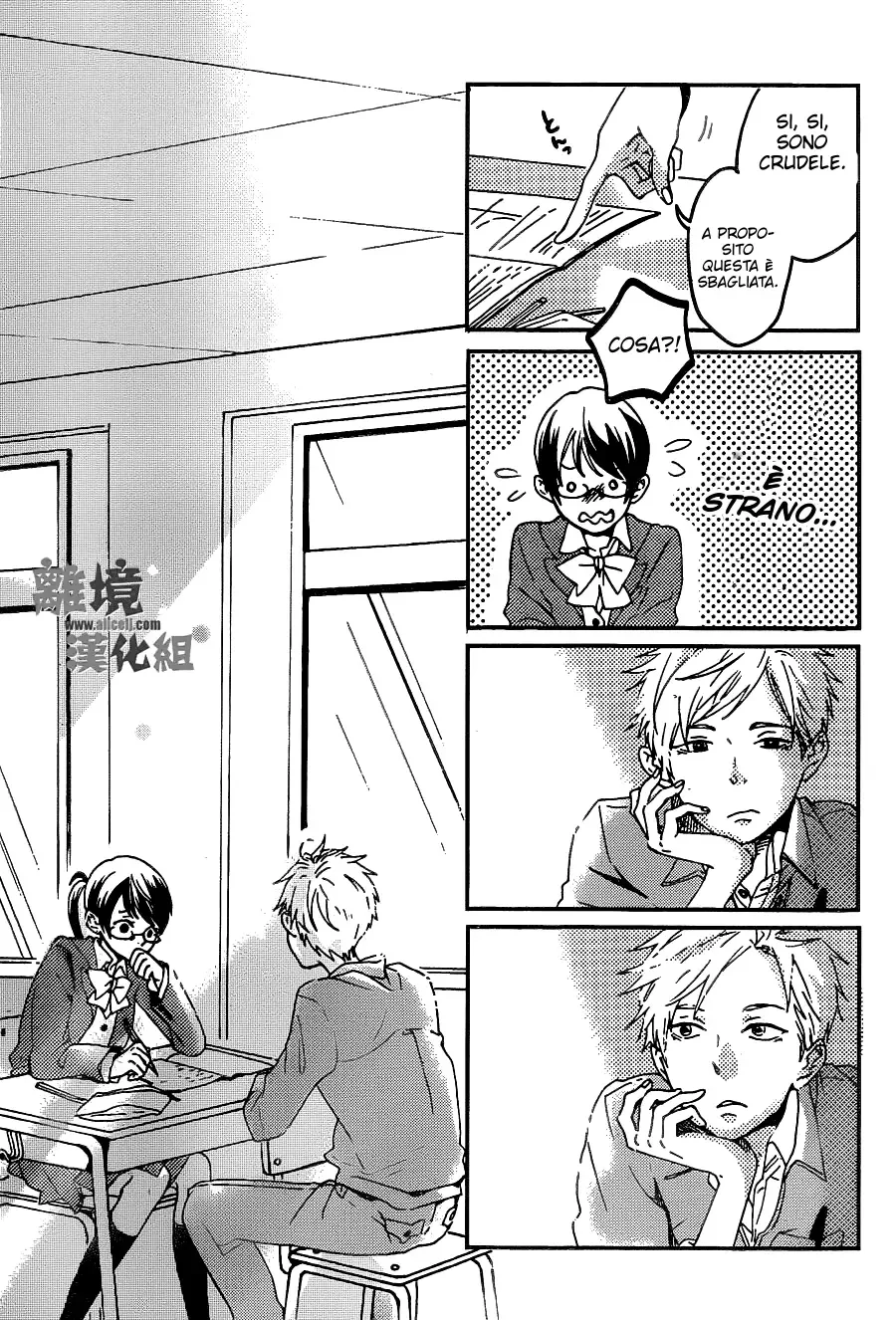 Akuyaku Cinderella Chapter 3 page 19