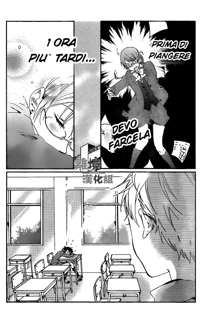 Akuyaku Cinderella Chapter 3 page 14