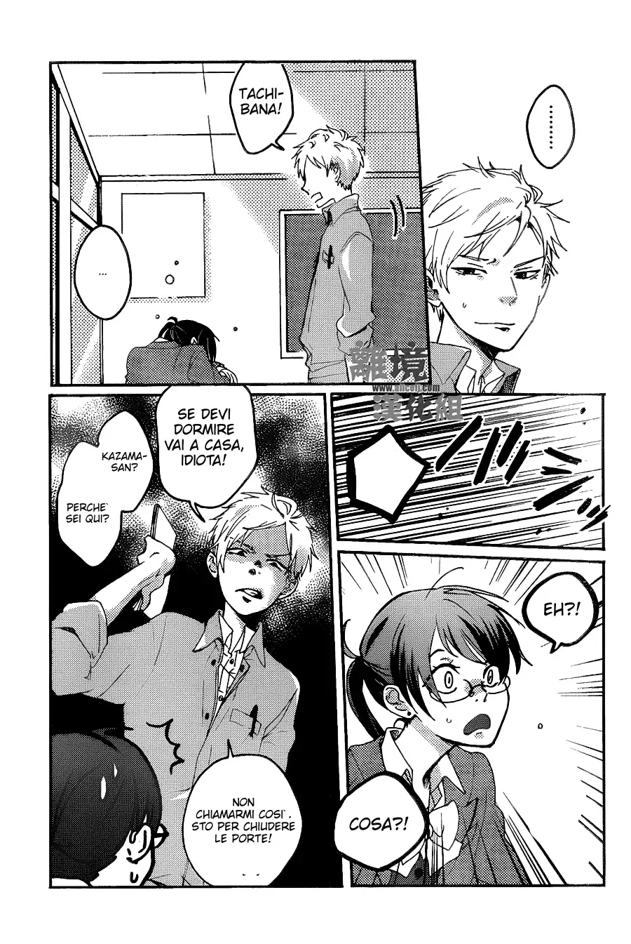 Akuyaku Cinderella Chapter 3 page 15