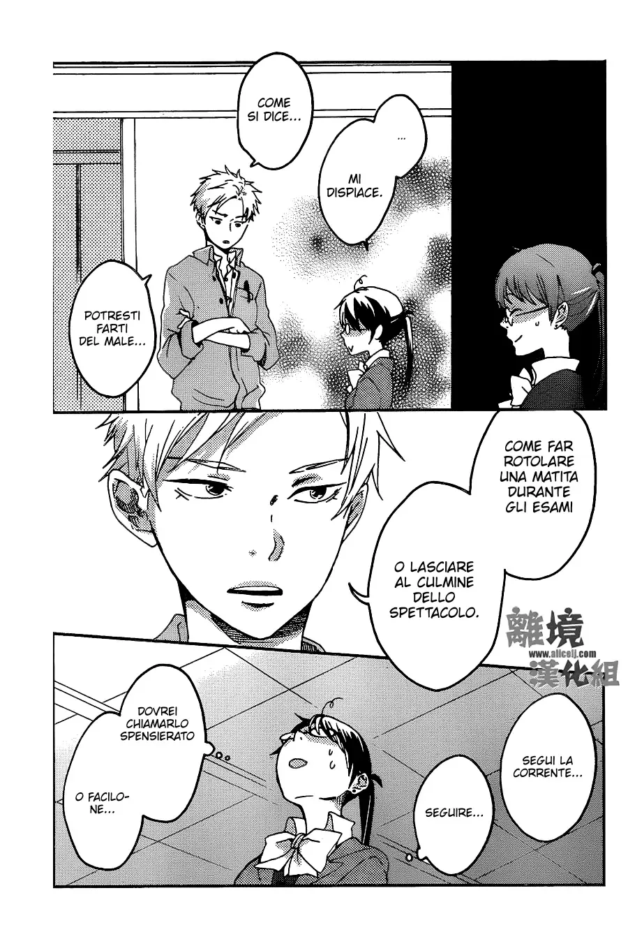 Akuyaku Cinderella Chapter 3 page 17