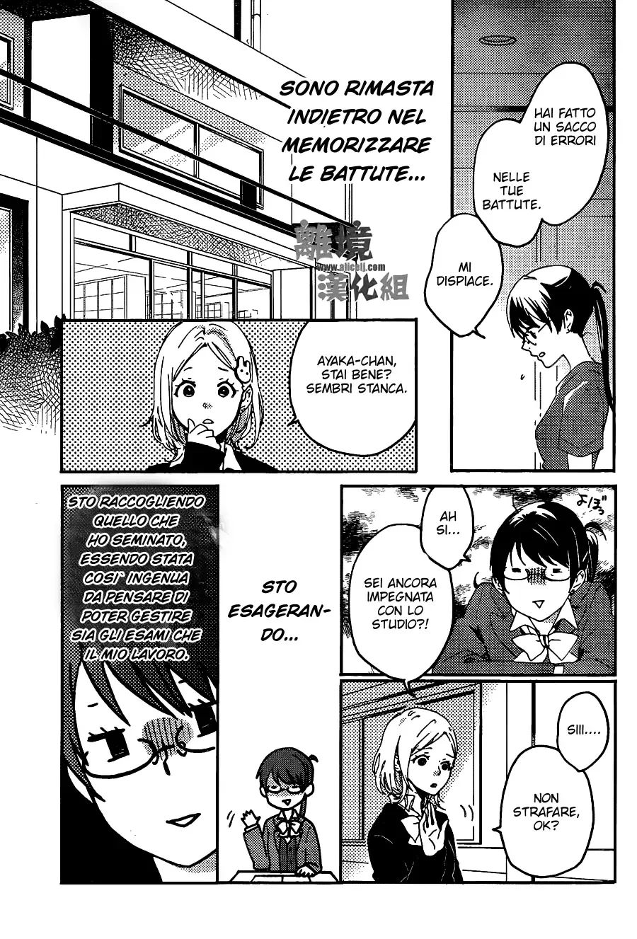 Akuyaku Cinderella Chapter 3 page 13