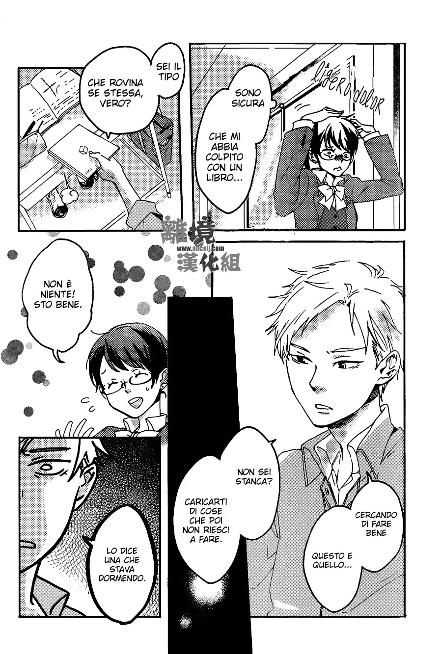 Akuyaku Cinderella Chapter 3 page 16
