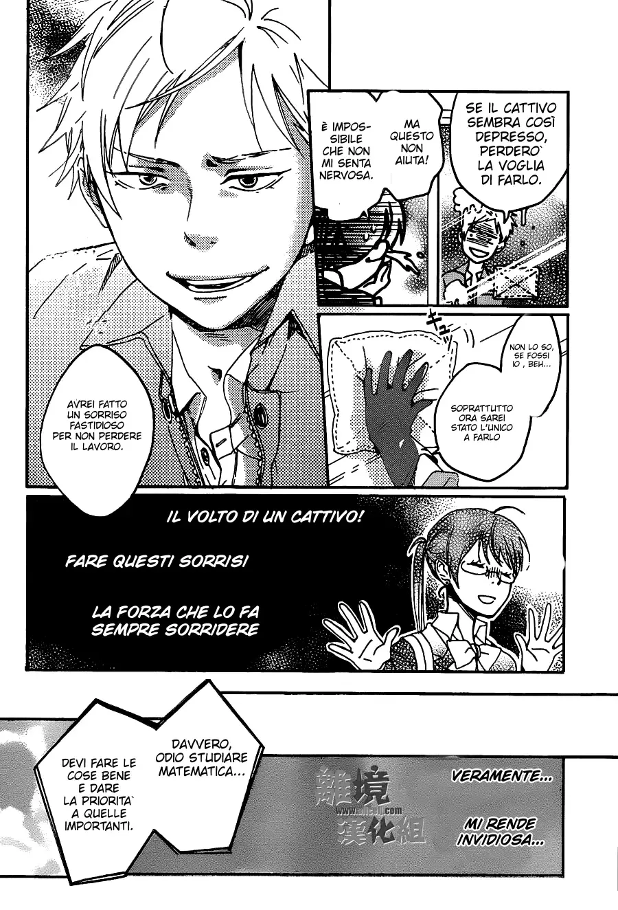 Akuyaku Cinderella Chapter 3 page 23