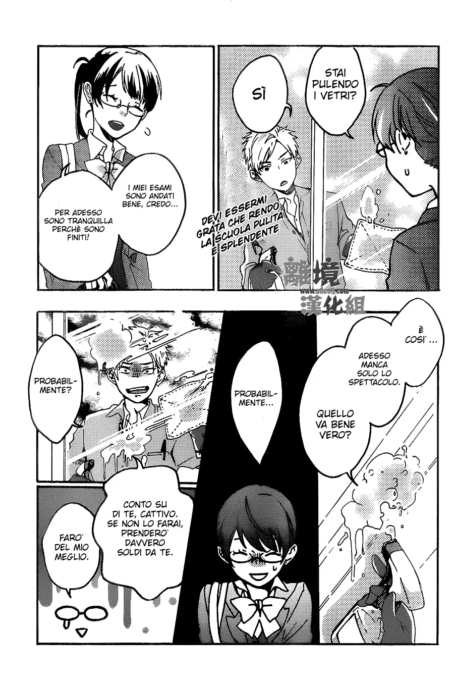 Akuyaku Cinderella Chapter 3 page 22
