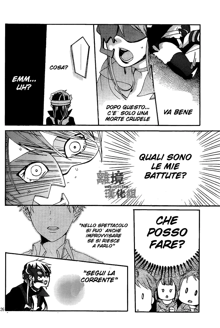 Akuyaku Cinderella Chapter 3 page 27
